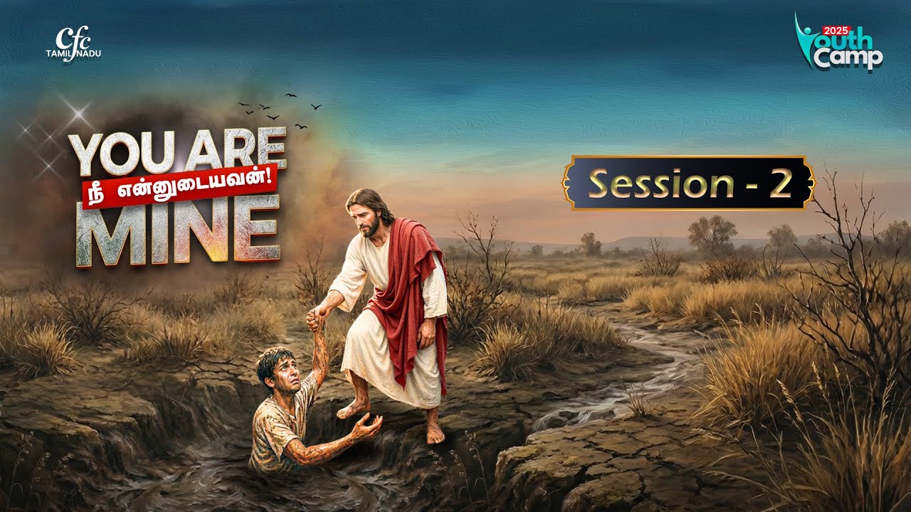 Day 1 | Session 2 | TNCFC Youth Camp 2025