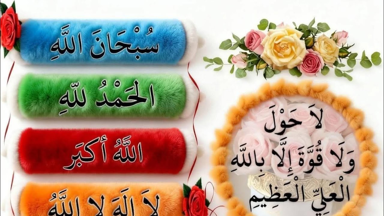 Maulana Ishfaq Haqqui Official   subscrib My youtube channellike and share 4000watch time 1ksubscrib