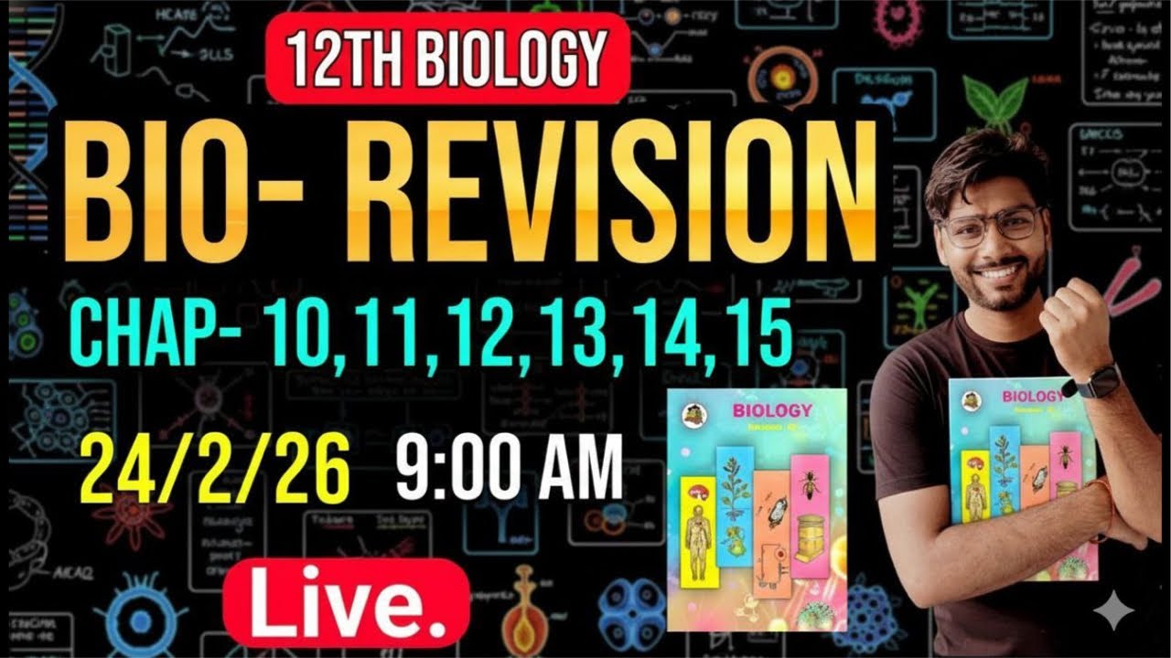 HSC Biology Revision Chapter 10-16 🤩| Maha Board 2026 Exam | Most Important Questions & Concepts