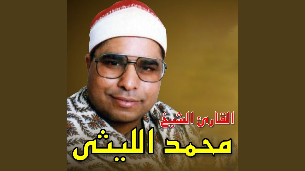 سورة المائدة والأنعام