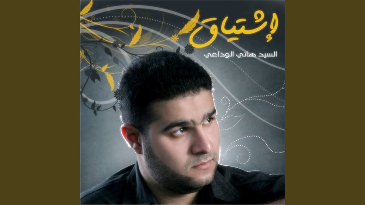 وطني