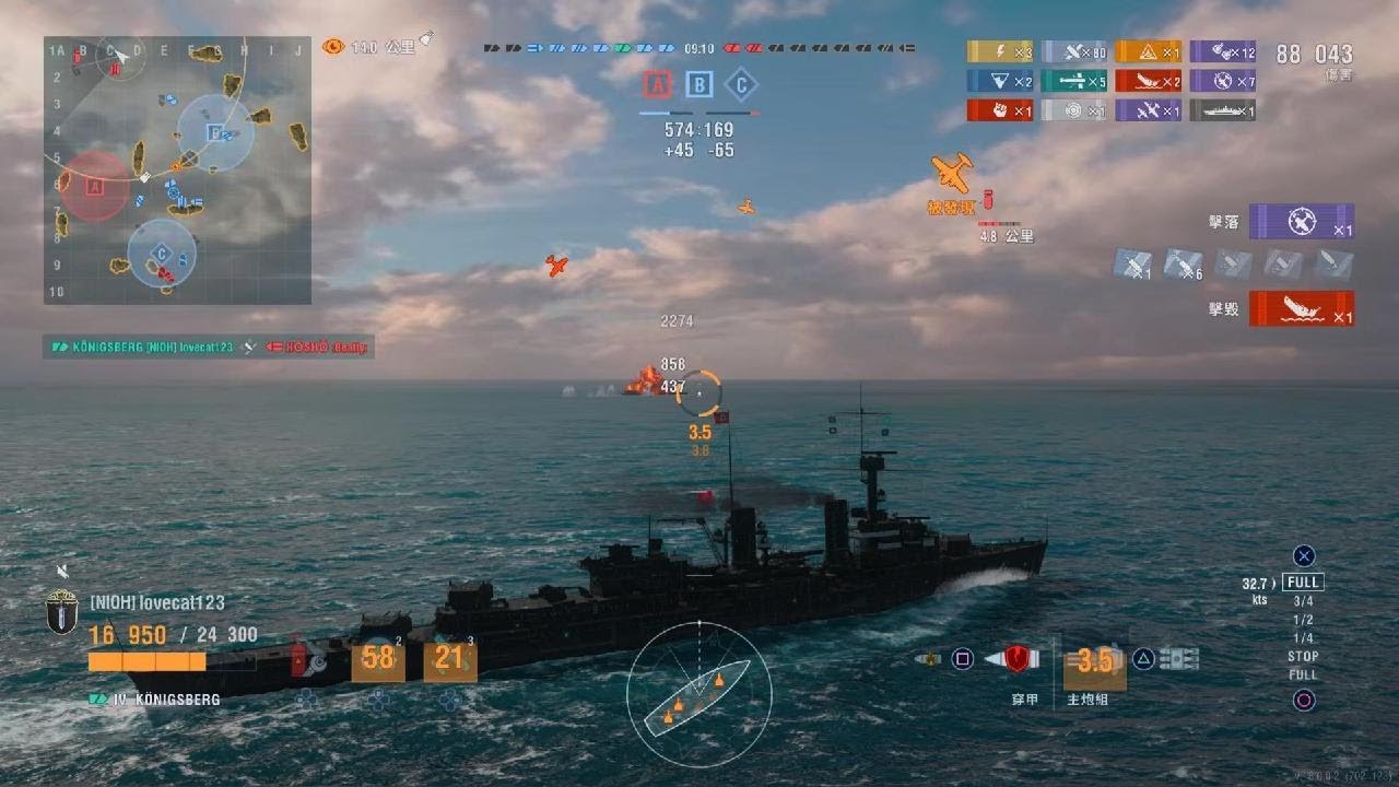 World of Warships: Legends_20260218224112