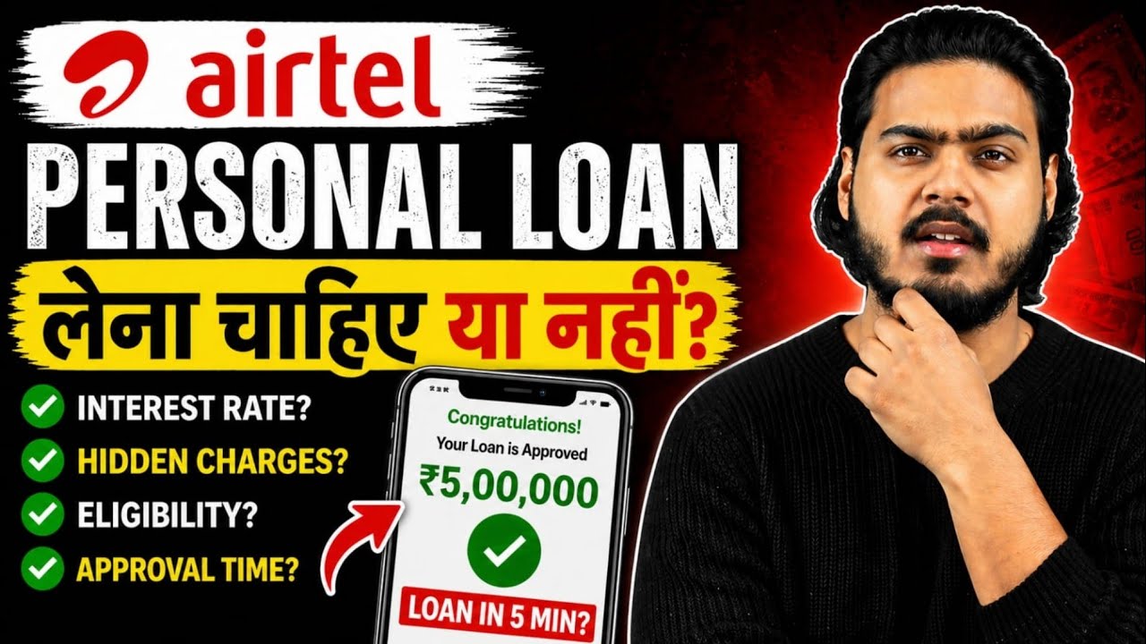 Should you take an Airtel Personal Loan or not? | Airtel Personal Loan Full Details