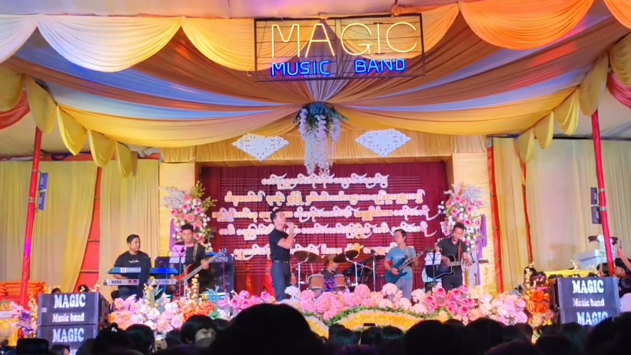 သားဂန်း နဲ့ ကျုံမငေးမြို့  Magic Music Band 