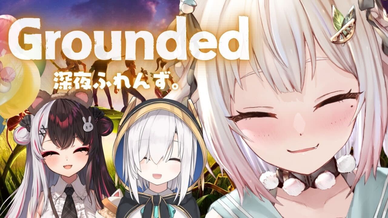 【 Grounded 】超無限サバイバル裏庭生活 with 深夜ふれんず。（ 大きくなろう、でなければ帰れない ）【 にじさんじ┊︎葉山舞鈴/アルス・アルマル/夜見れな/コラボ 】