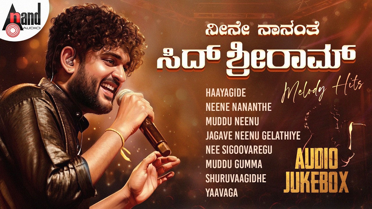 Neene Nananthe - Sid Sriram Melody Hits | Video Songs Jukebox | Kannada Selected Songs