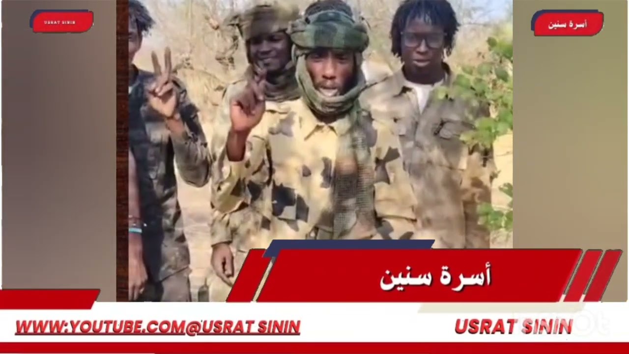جدو فضل: مسيرات استراتيجية استهداف عدد  مواقع جيش الفلول  تحية  من الأهداف مقتل العشرات في كل  شمال
