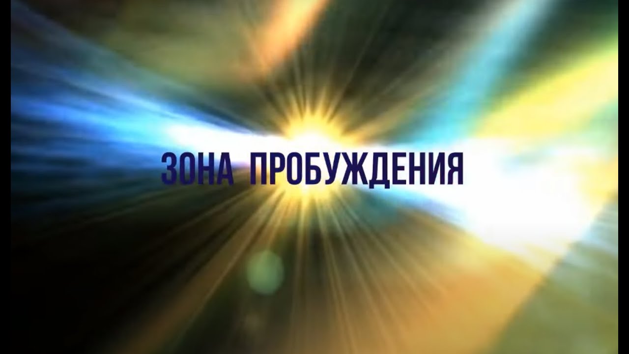 760 ИЛЛЮЗИЙ МИЛЛИОН,  А РЕАЛЬНОСТЬ ТОЛЬКО ОДНА... - регрессивный гипноз Валентины К.