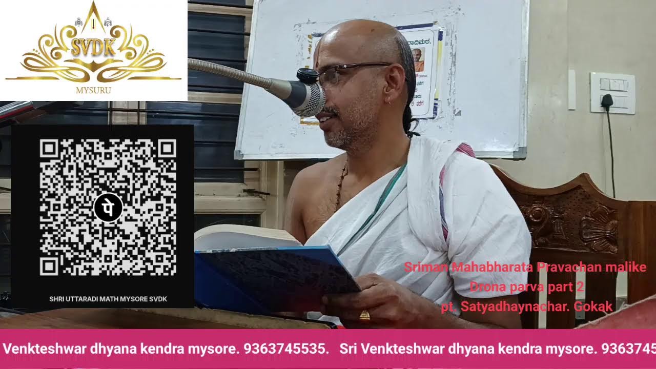 Live streaming of Sri Venkateshwara Dhyana Kendra
