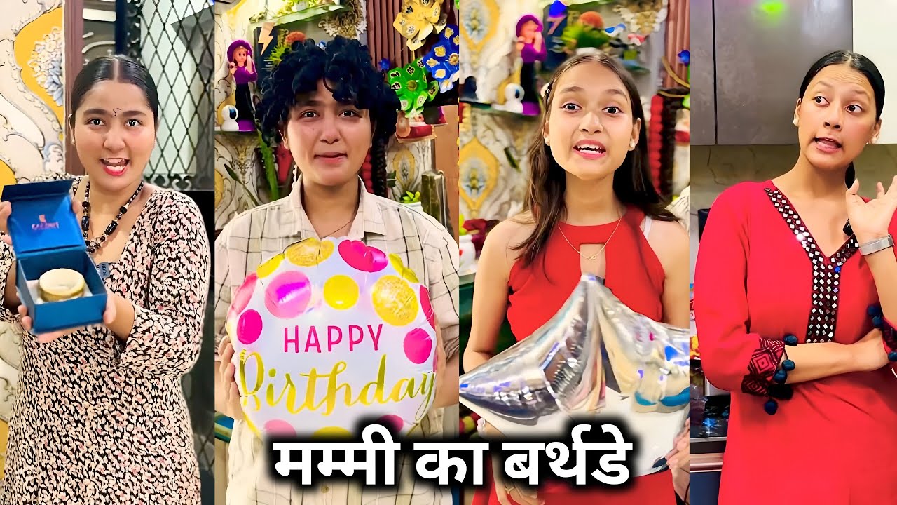 Mummy Ka Birthday || मम्मी का बर्थडे || Golu Chinky Ki Funny Video || Family Comedy New Short Film