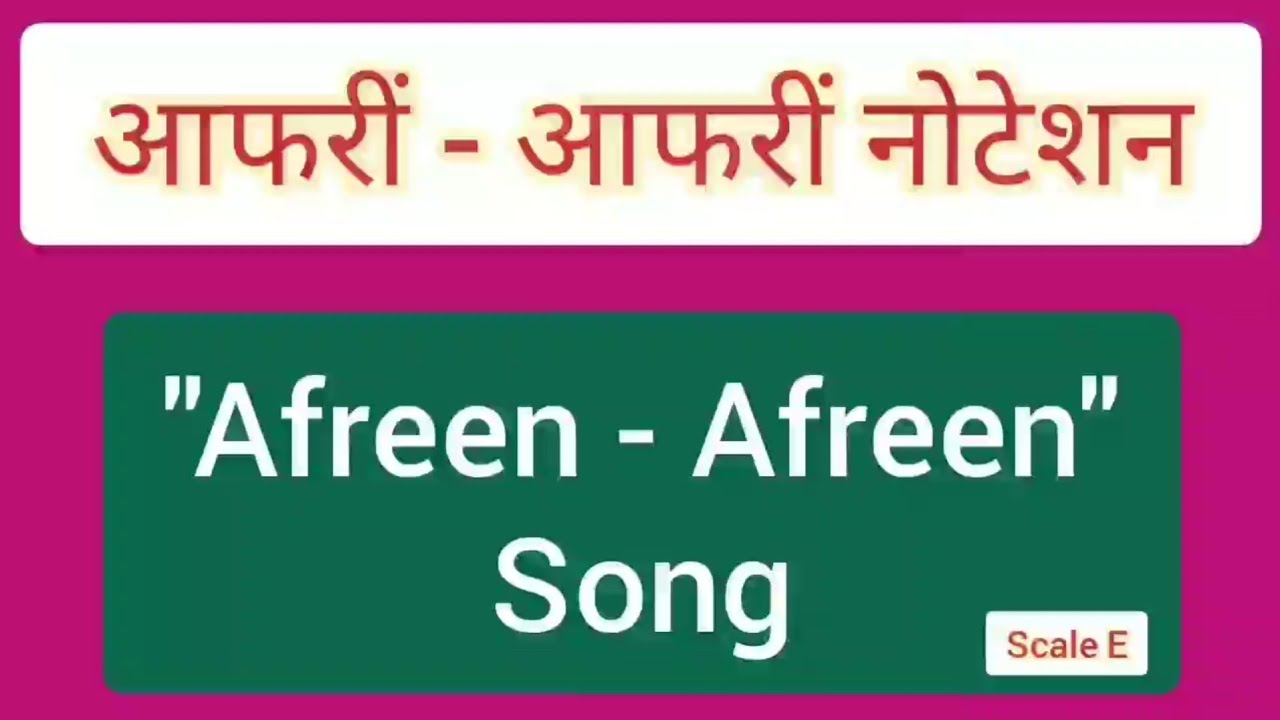 Afreen Afreen Song Notation || Sargam Zone