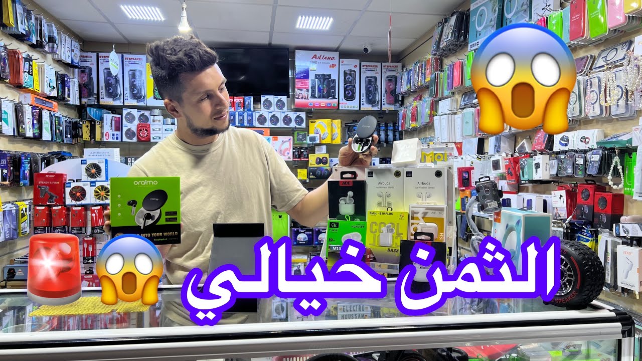 Air pods سماعات بلوتوث و الثمن خياليً😱#smartwatch#airpods