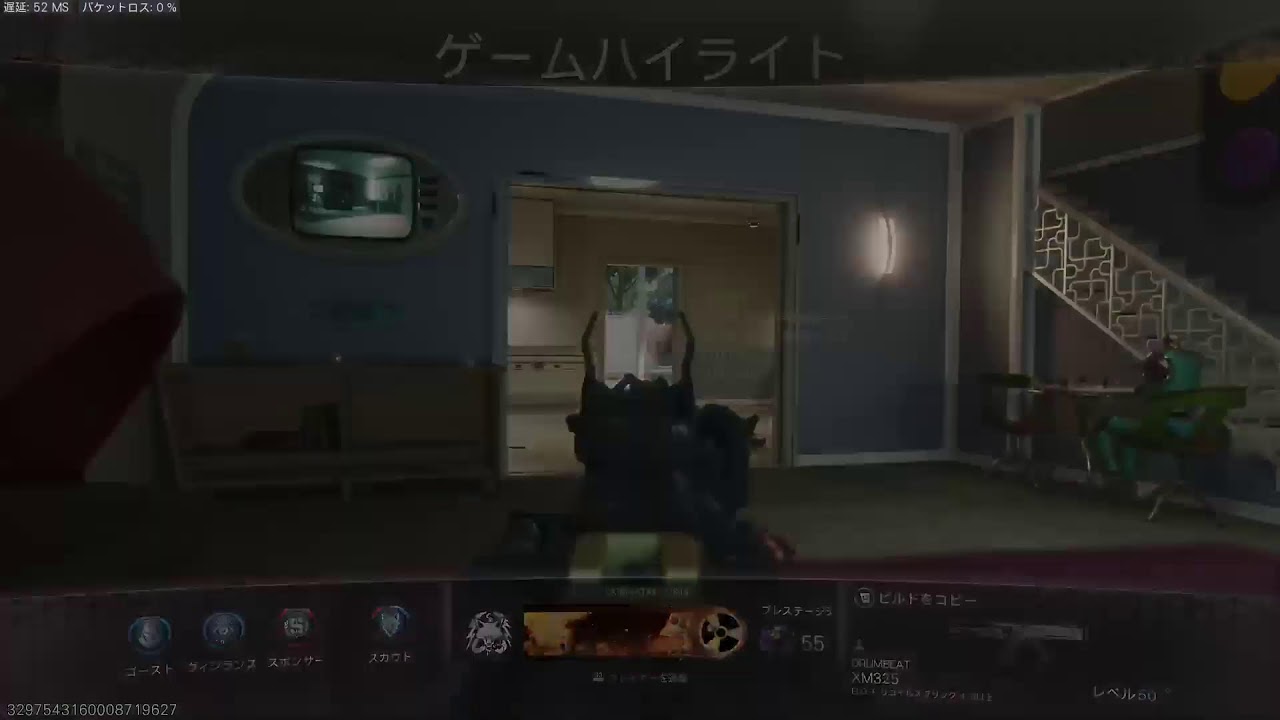 [CODBO7]マルチやるよS2
