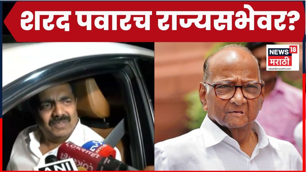 Jayant Patil On Sharad Pawar News | ठाकरेंच्या भेटीनंतर जयंत पाटलांची मोठी प्रतिक्रिया| Marathi News