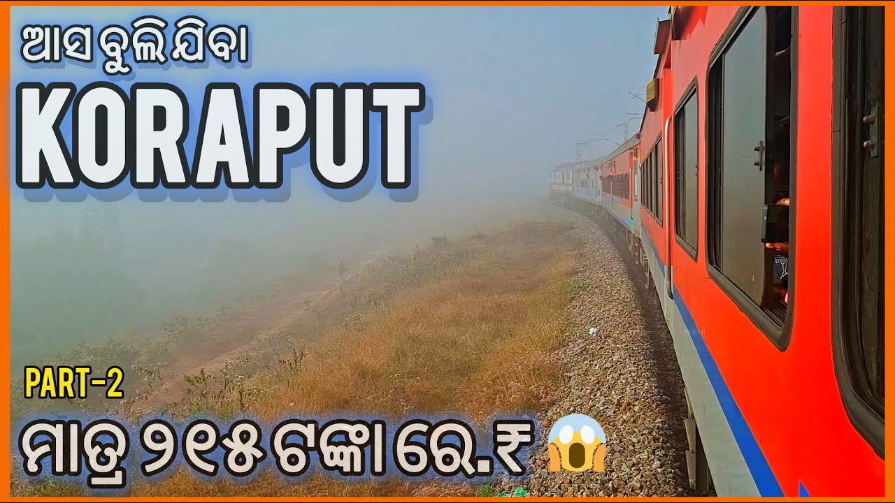 Koraput: The heaven of Odisha / Koraput:The Destination