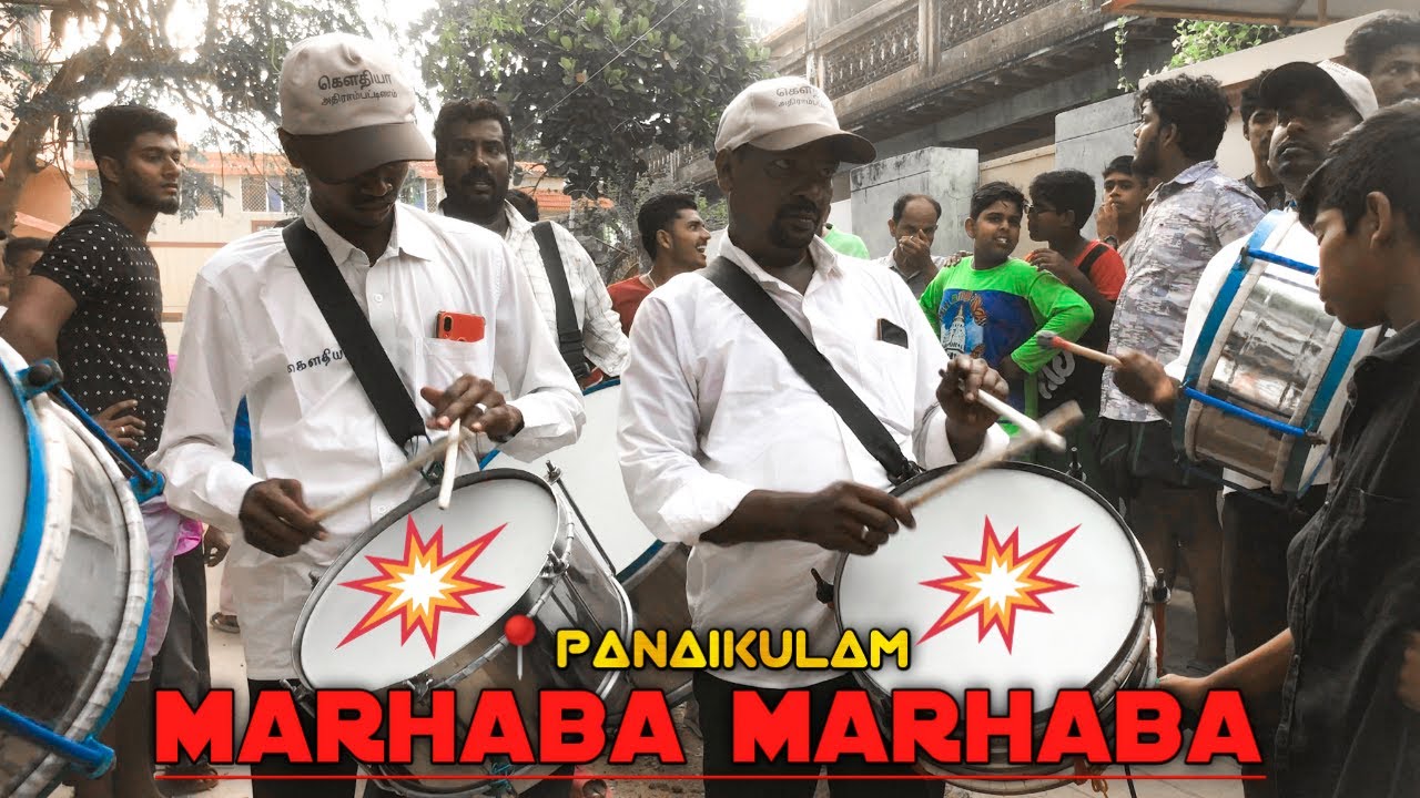 மர்கபா மர்கபா 💥🥁|adirampattinam kawthiya saba 👌🏻|panaikulam marriage function 💫