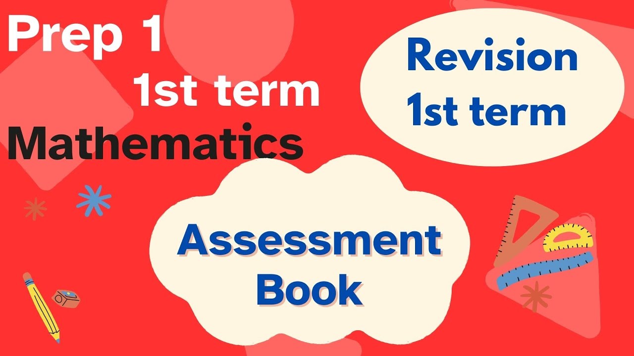 Math Prep 1 / End of first term revision ماث اولي اعدادي مراجعه نهايه الترم الاول كتاب التقييمات