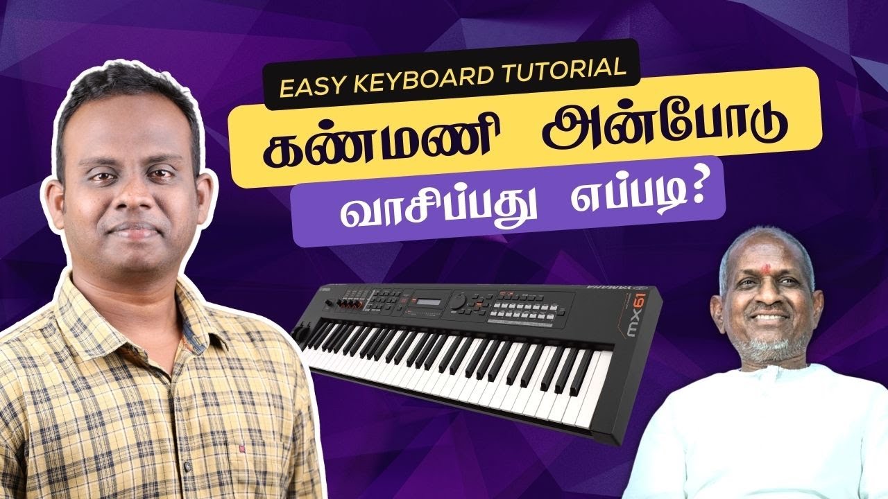 KANMANI ANBODU | Tamil Keyboard Lessons | Beginners