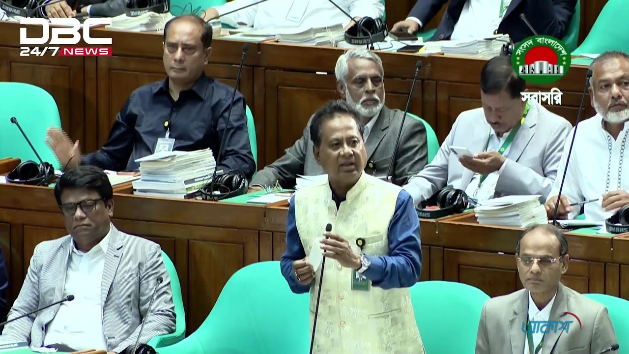 ত্রয়োদশ জাতীয় সংসদের প্রথম অধিবেশনের দ্বিতীয় দিন | DBC NEWS Live
