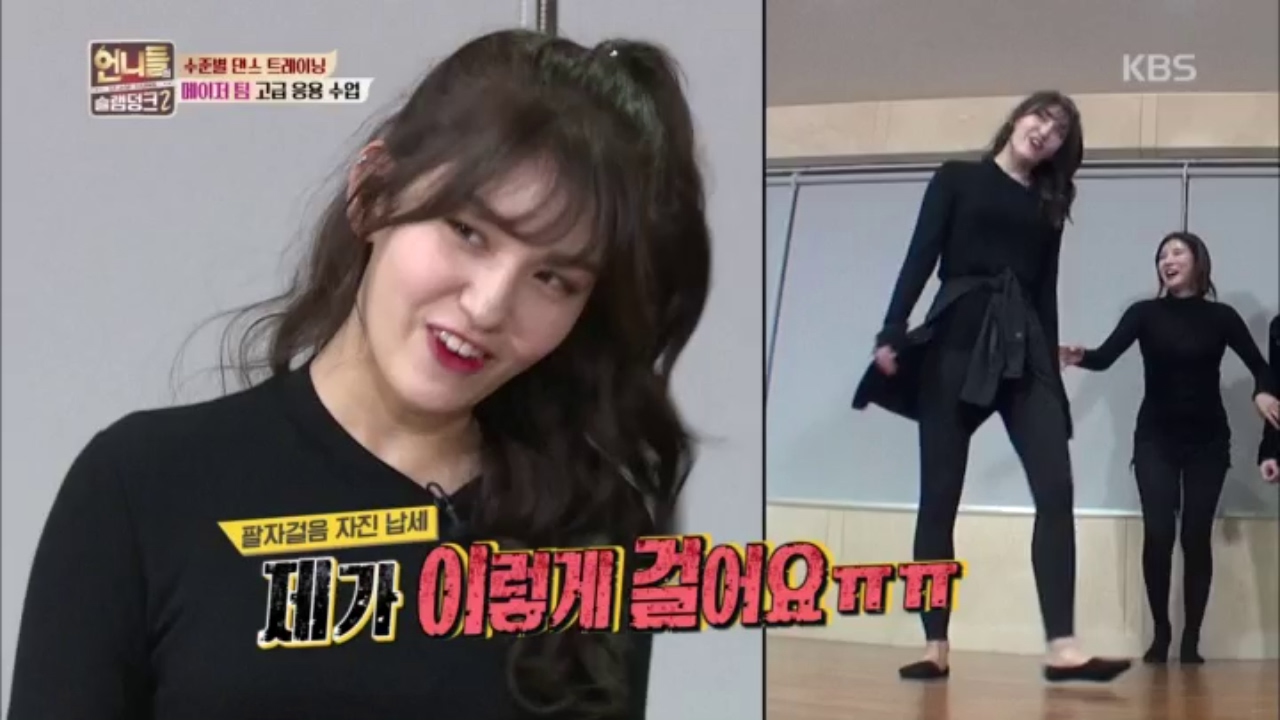 언니들의 슬램덩크 Sister's Slam Dunk-Seson 2 - 소미, 팔자걸음 자진 납세! ＂제가 이렇게 걸어요ㅠㅠ＂.20170217