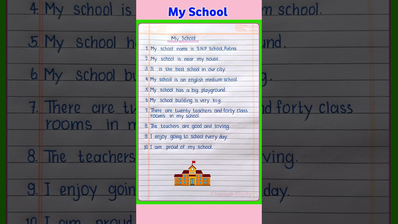 10 Lines on My School in English | My School Essay | Essay on My School | 10 Lines on My School
