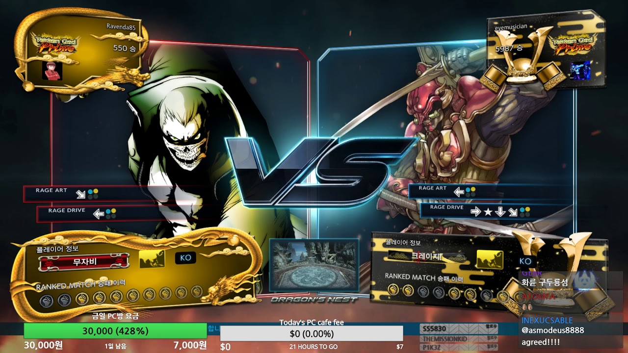 Tekken 7 KNEE (bryan) VS eyemusician (yoshimitsu) 철권7 무릎 (브라이언) VS 아이뮤지션 (요시미츠)