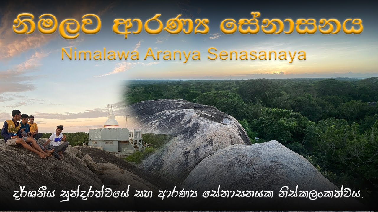 Nimalawa Aranya Senasanaya of History and Origins | Heritage of Paradise