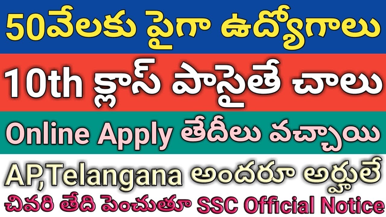 54,953 GD Posts Recruitment Notification 2018 Online Apply Dates | SSC GD Constable | job search