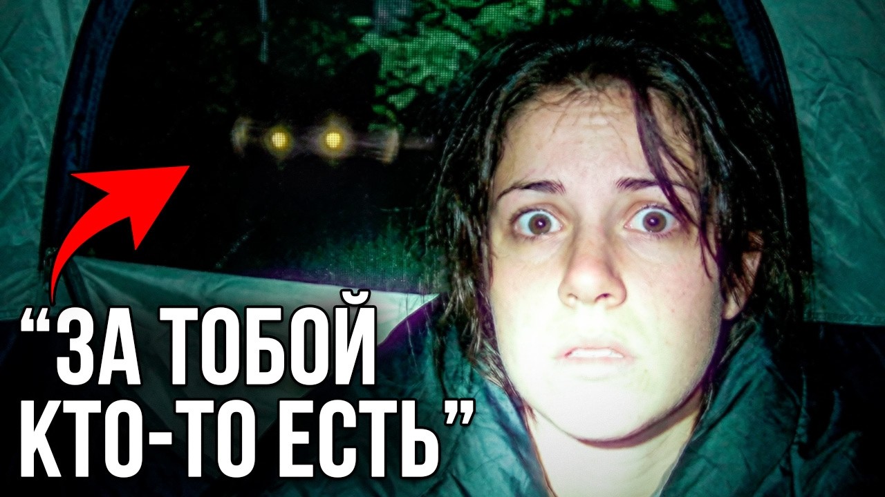 5 СЛУЧАЕВ, когда камера сняла НЕОБЪЯСНИМОЕ в лесу (Смотри до конца)