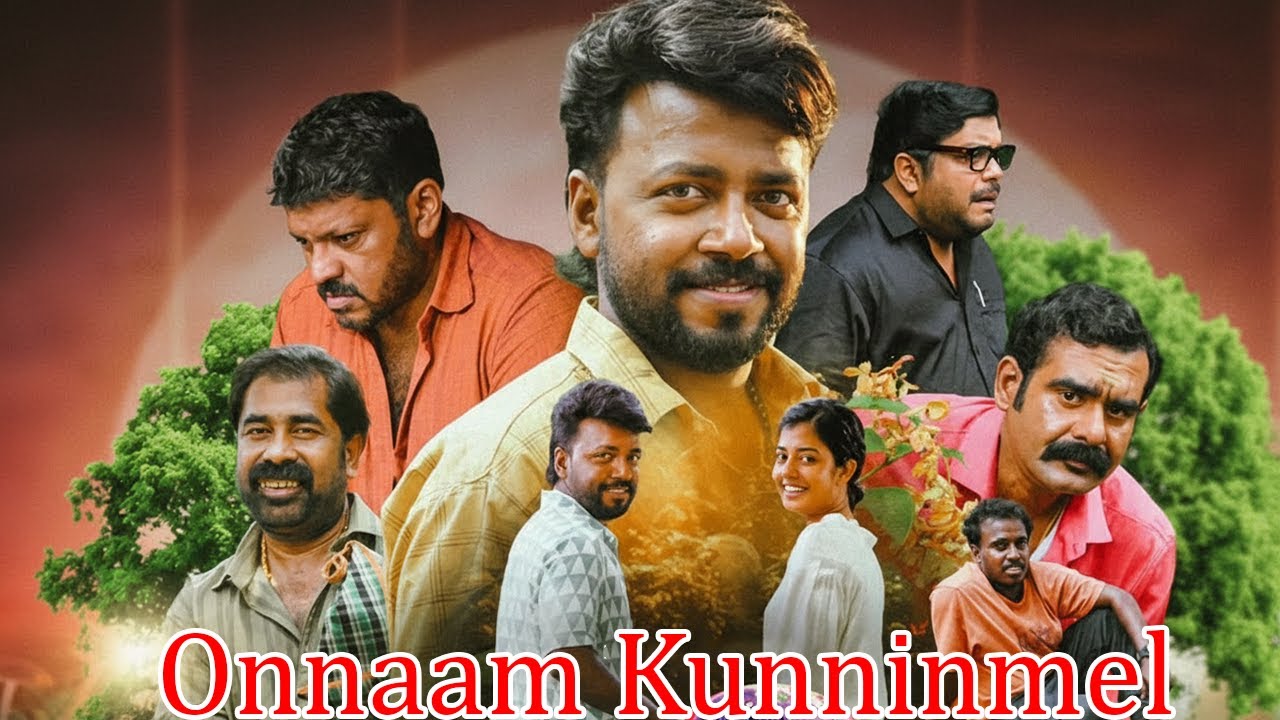 Onnaam Kunninmel Song 🍀 Magic Mushrooms ❤️ Nadirshah | Shankar Mahadevan | Vishnu Unnikrishnan