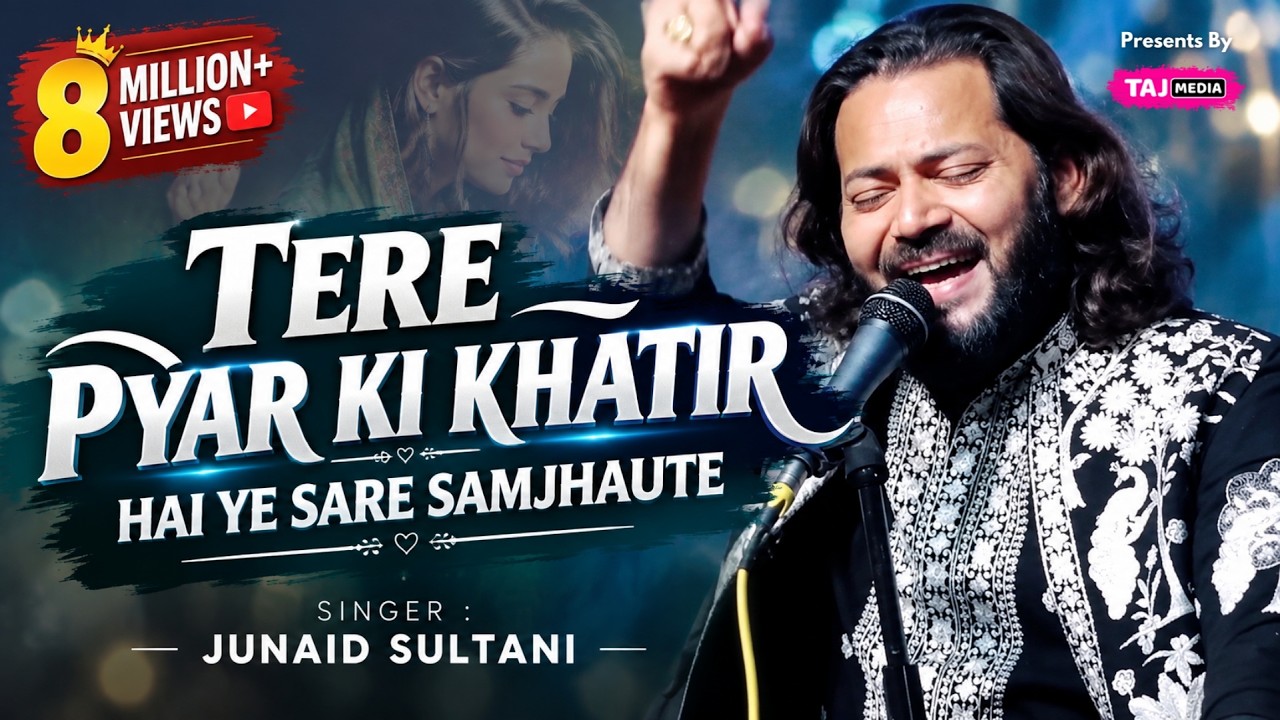 Warna Hum Zamane Me Kab Kisi Se Darte Hai | Junaid Sultani | Tere Pyar Ki Khatir Hai Ye Samjhaote