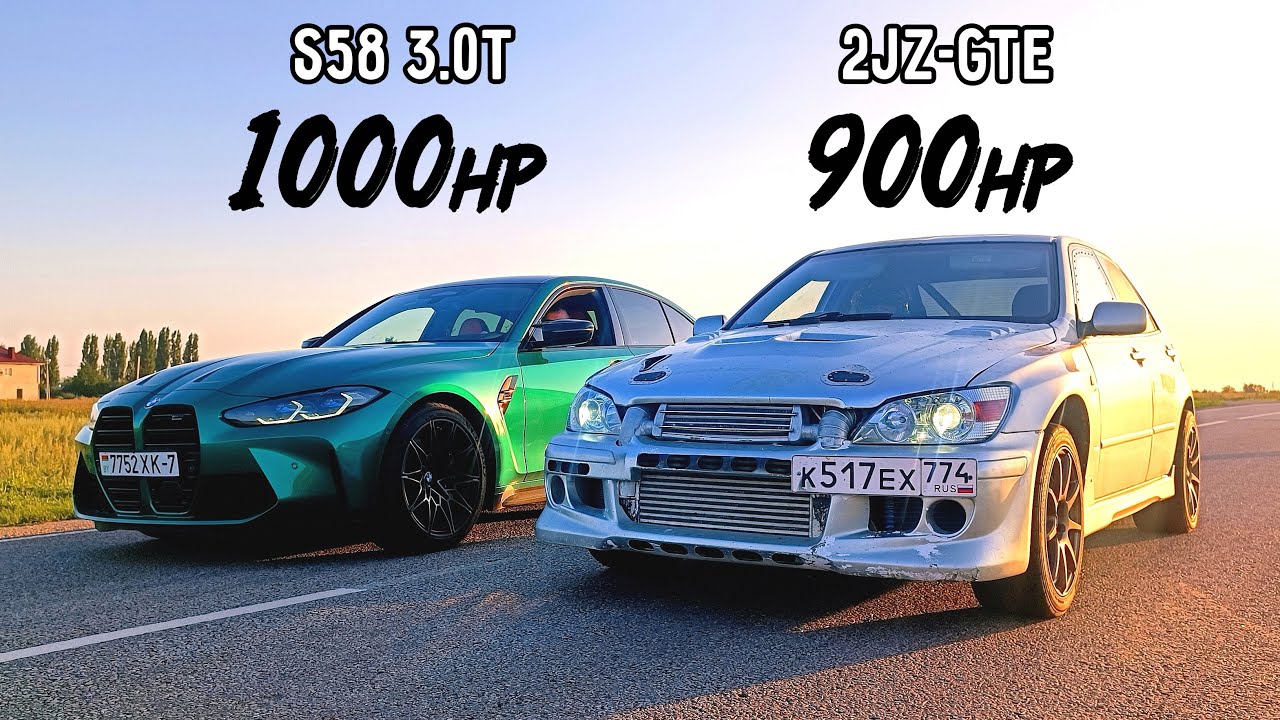 ВЫ ТАКОГО НЕ ВИДЕЛИ! ЯДЕРНАЯ TOYOTA ALTEZZA 900л.с. vs BMW M3 G80 1000л.с. vs SUZUKI HAYABUSA GEN 3