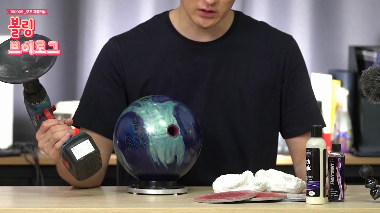 집에서 셀프로 폴리싱을..??