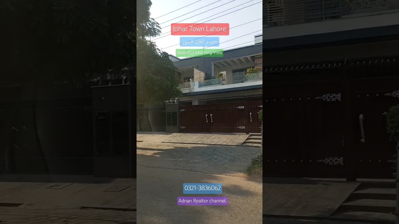 Johar Town Lahore| Beautiful Morning View #lahore #lhr #johartown #houseforsale #plotforsale #home