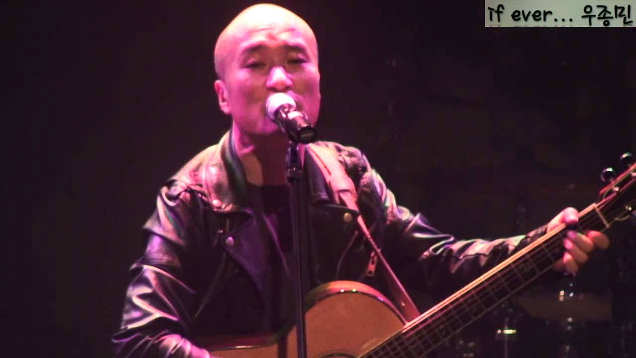 우종민 ( Temple of The King ).avi