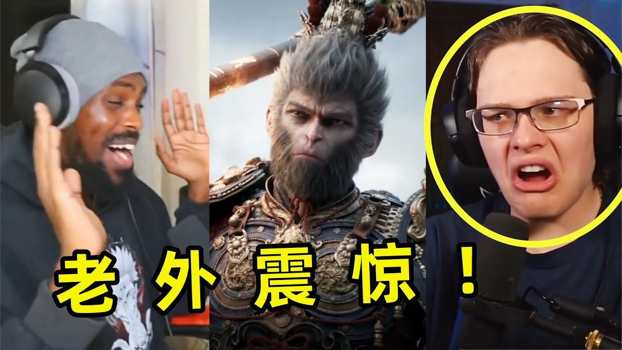 《黑神话悟空》杀疯了？音乐一响老外“原地高潮”！这才是文化输出