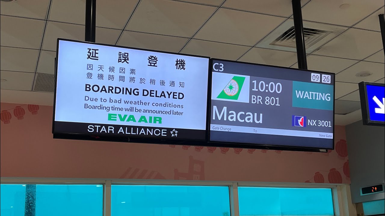 EVA AIR 長榮航空 台北到澳門 TPE to MFM 遇到大雷雨 BR801 A330-300 經濟艙 Economy 46K 202505 B-16340 - 004 飛行生活 東方宇逸貴賓室