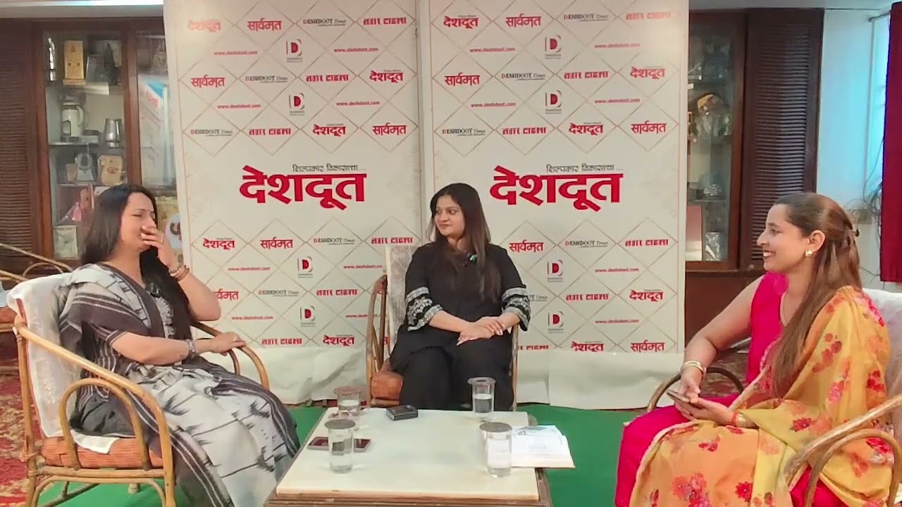 देशदूत संवाद कट्टा : जिद्द, कर्तृत्व आणि आत्मविश्वासाच्या जोरावर प्रत्येक क्षेत्रात महिला अग्रणी