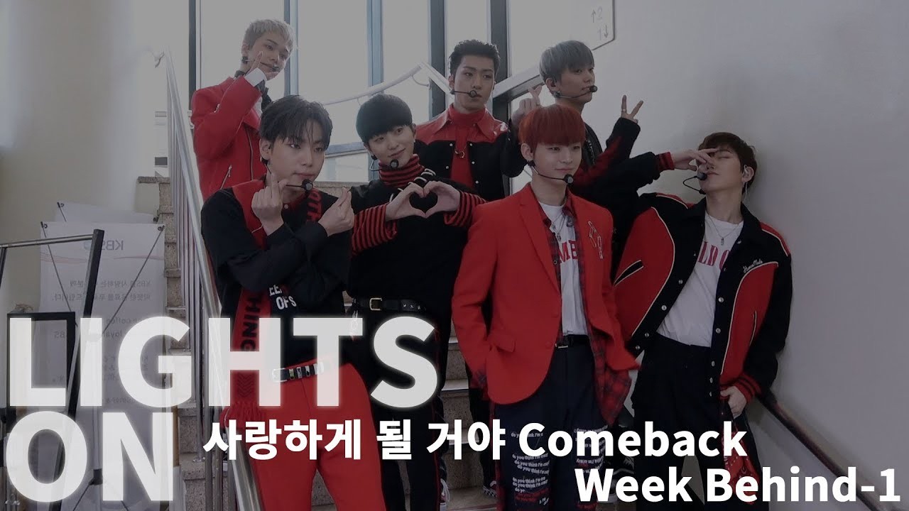 [LIGHTS ON] Ep.35 사랑하게 될 거야 Comeback Week Behind-1
