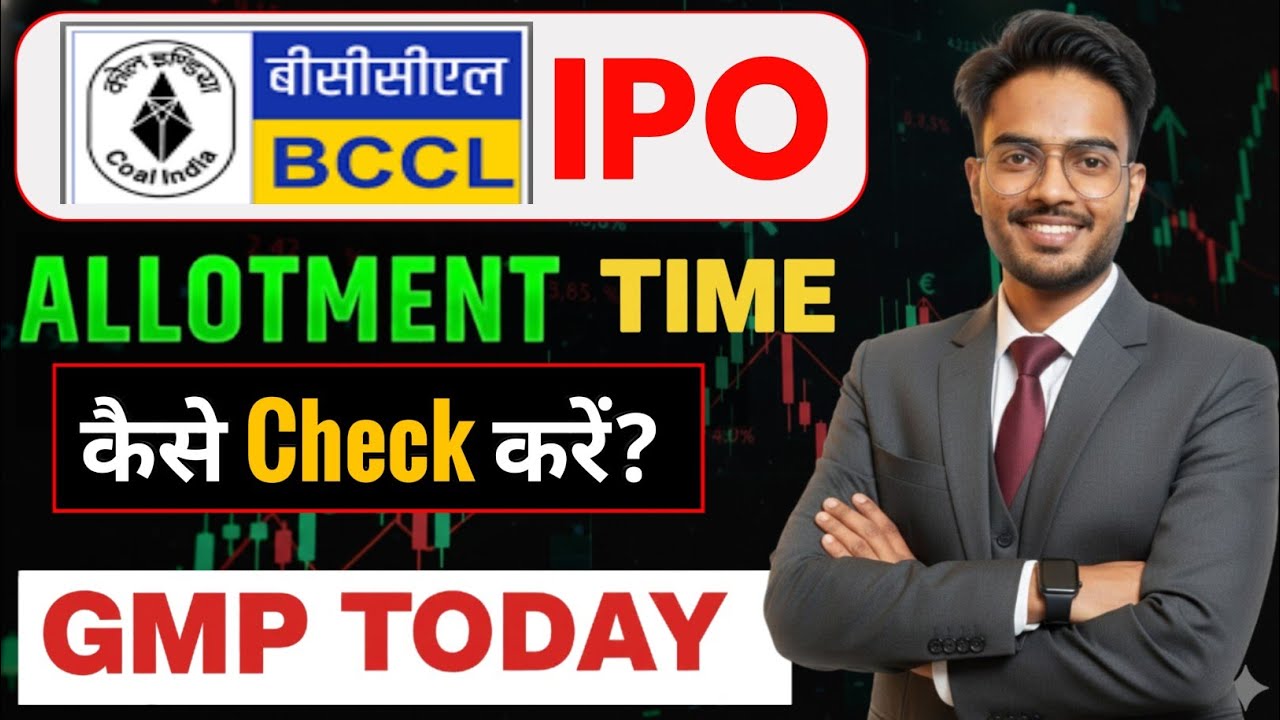 BCCL IPO Allotment Status ,How to check Allotment | BCCL IPO Allotment Time | BCCL IPO GMP Today