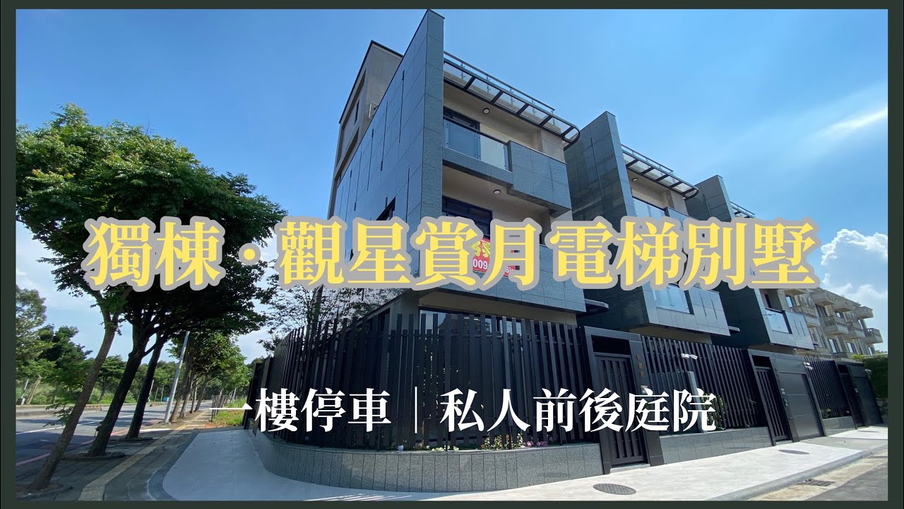 (已售出)林口買屋賣屋·