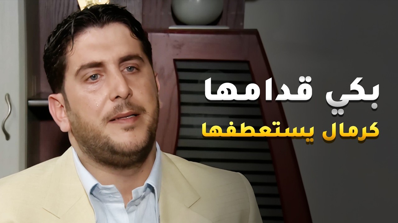 مديرها زادّلها المعاش ٤٠٠٠ ليرة وعم يصرّ يوصلها عالبيت… حبيبها حاسس في إنّو ريحة لعبة كبيرة!