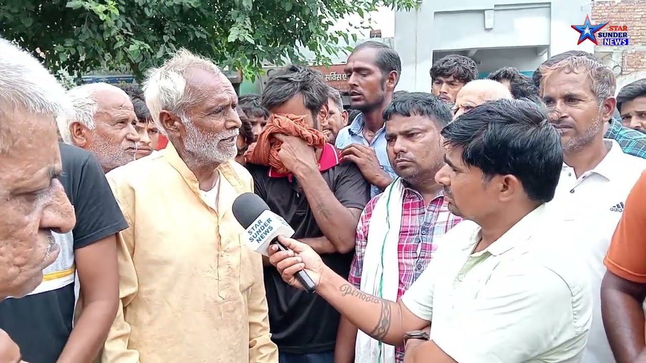 ऐसा किसी के साथ न हो 🙏
