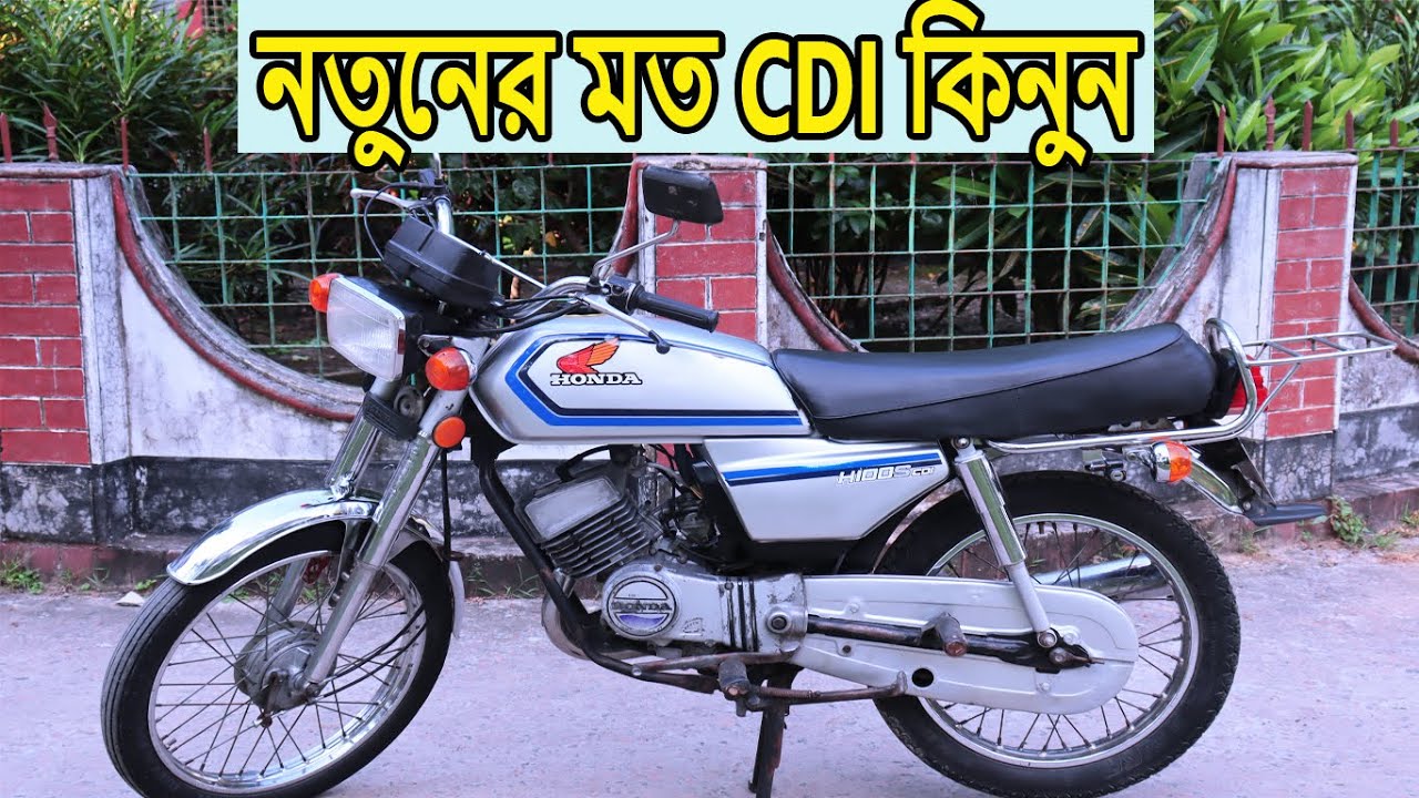Good Quality Second Hand H100 CDI কিনুন [] Second Hand Bike Price In Bangladesh [] ZAhid Vlogs