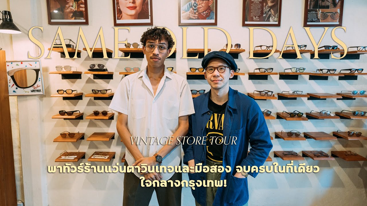 พาทัวร์ 