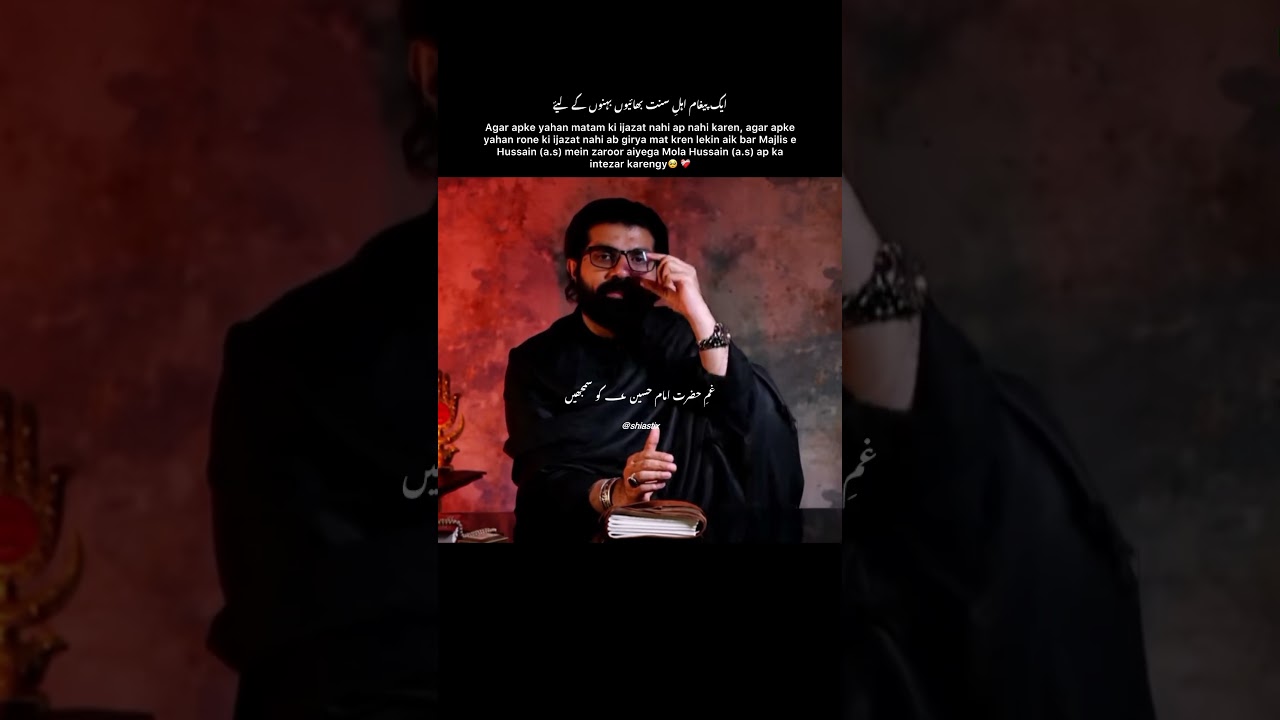 #shiastatus #viral #nohy #muharram #nohylyrics #shia #1million #imamali #safeereaza #fyp #viral