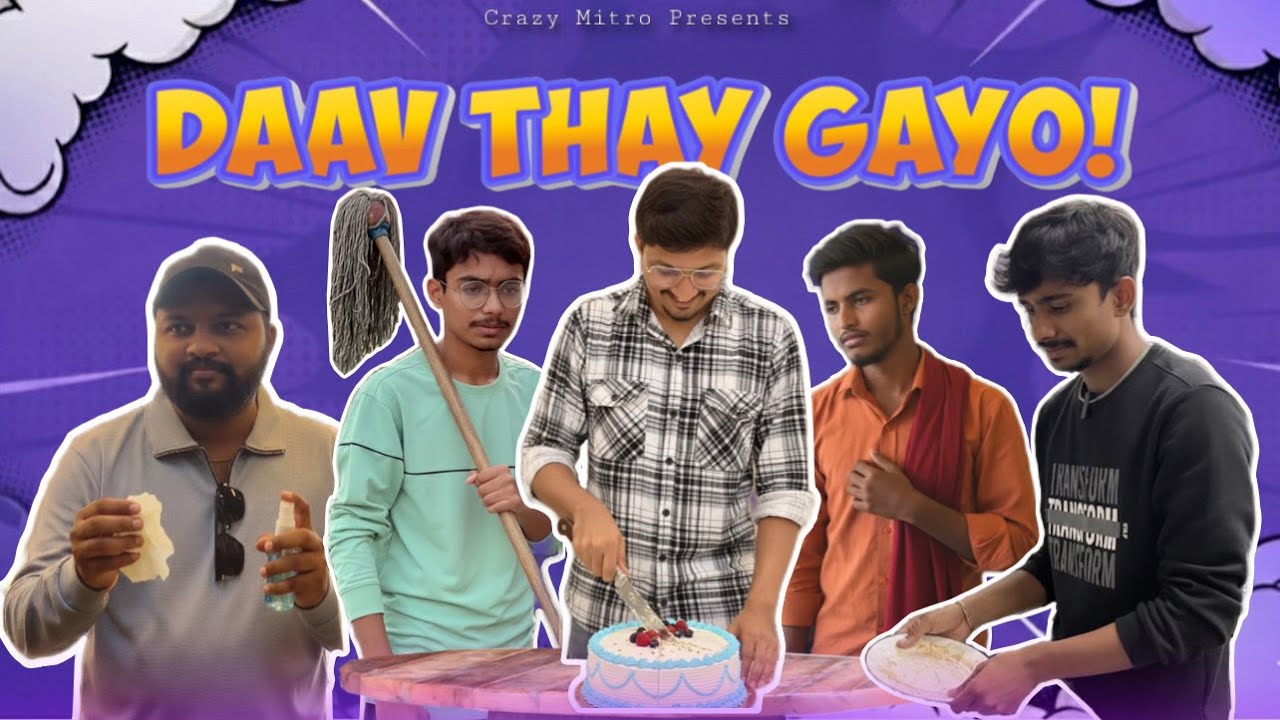 Daav Thay Gayo | Gujarati Comedy Video | Crazy Mitro