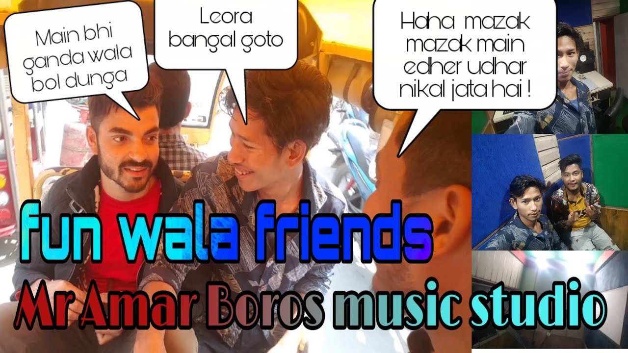 Tangla vlog , amar Boros music studio //13/02/2020 //jual narzary