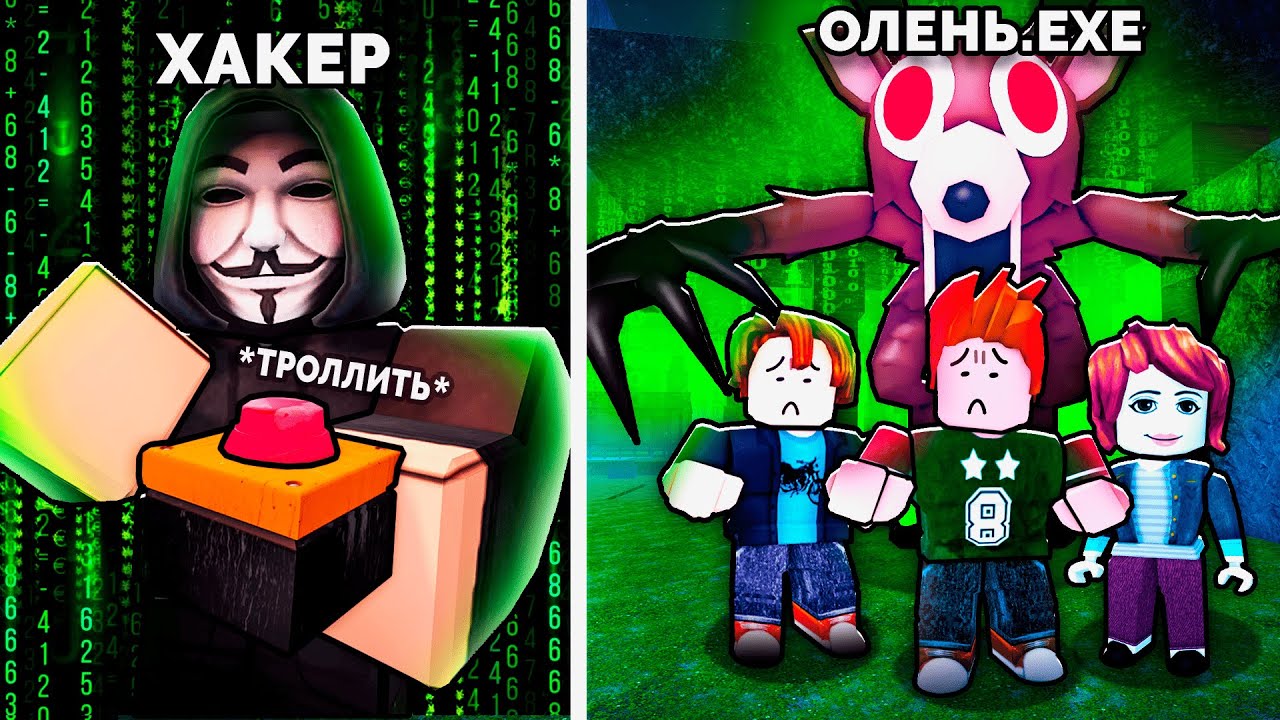 🔥Затроллил РАНДОМОВ ИСПОЛЬЗУЯ ЧИТЫ, но ПОТОМ ИМ ПОМОГ в 99 NIGHTS IN THE FOREST Roblox! 💥