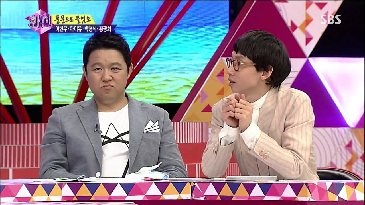 화신(아이유,박형식,황광희,이현우) 22회 #4(8)